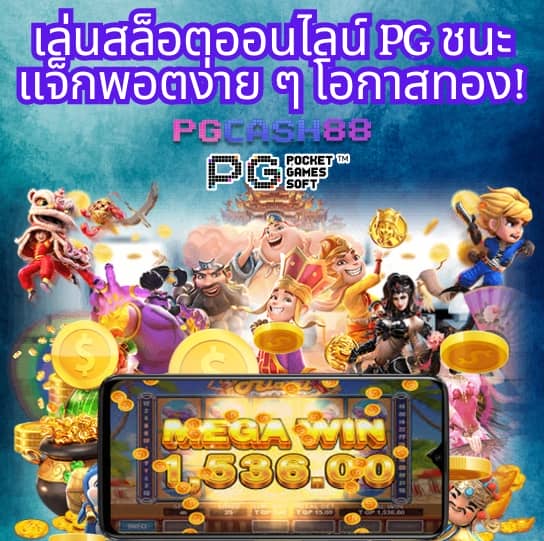 เว็บhihuay